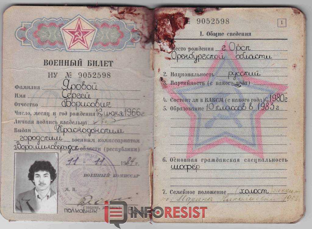 Что значит 100 ддд