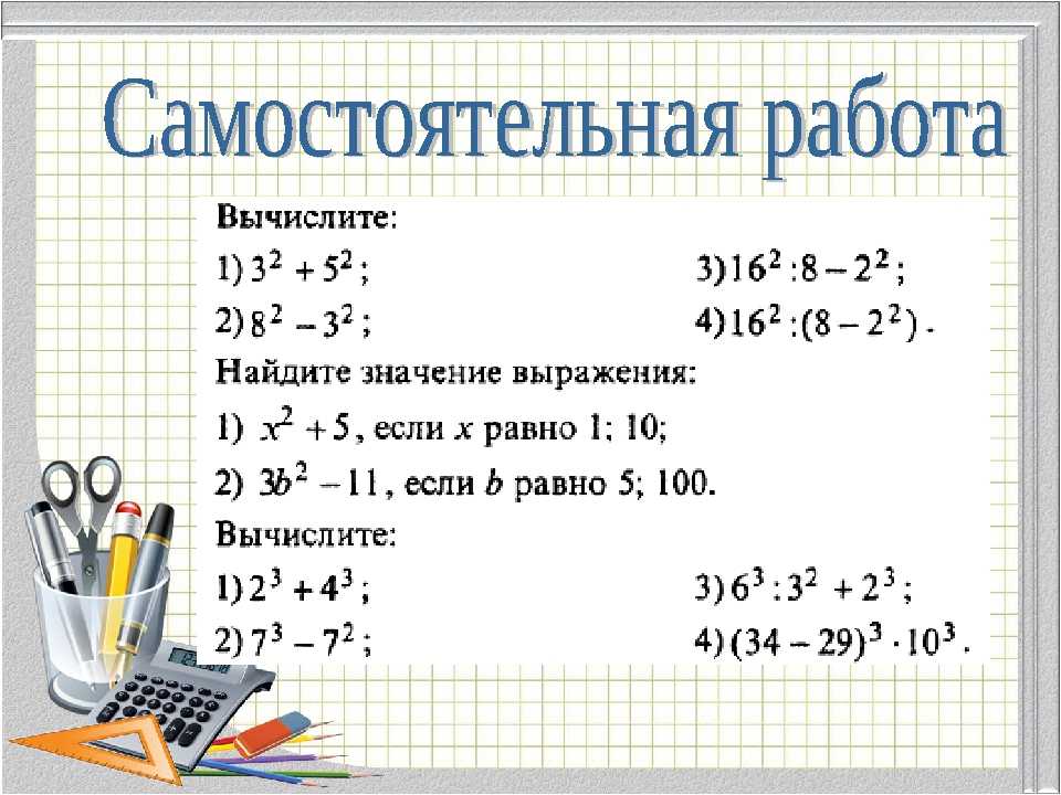 Треугольник паскаля - формула, свойства и применение