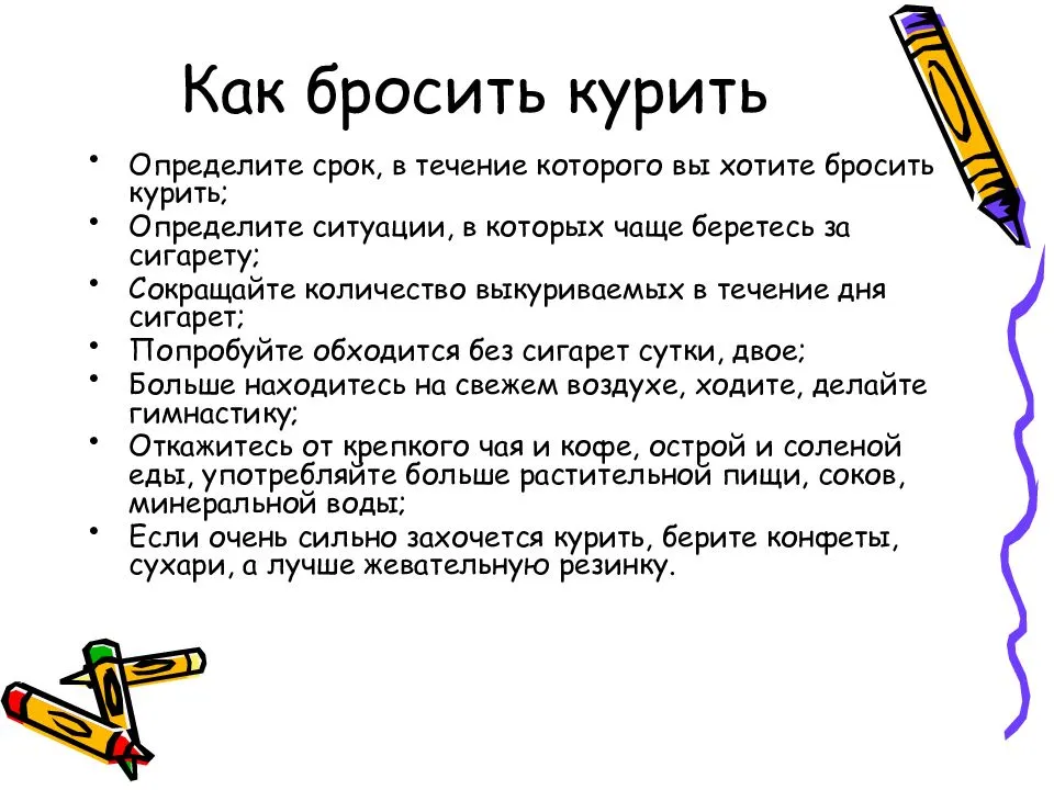 Как правильно курить сигариллы