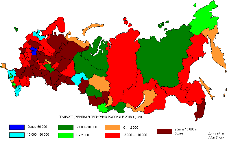 Сколько человек живет в россии: статистика населения по регионам
