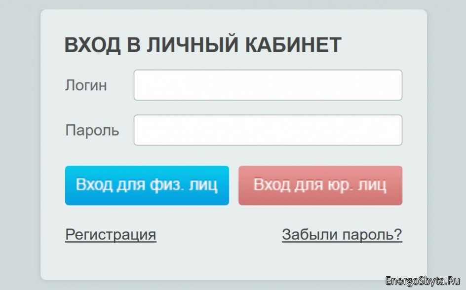 Инструкция по обращению с личным кабинетом оптима сеть (optimaset.ru) - v-lichnyj-kabinet.ru