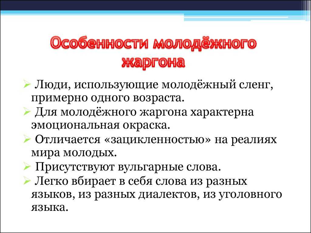 Аутло что это такое и что означает эта надпись на одежде: разбираемся в смысле и популярности фразы аутло