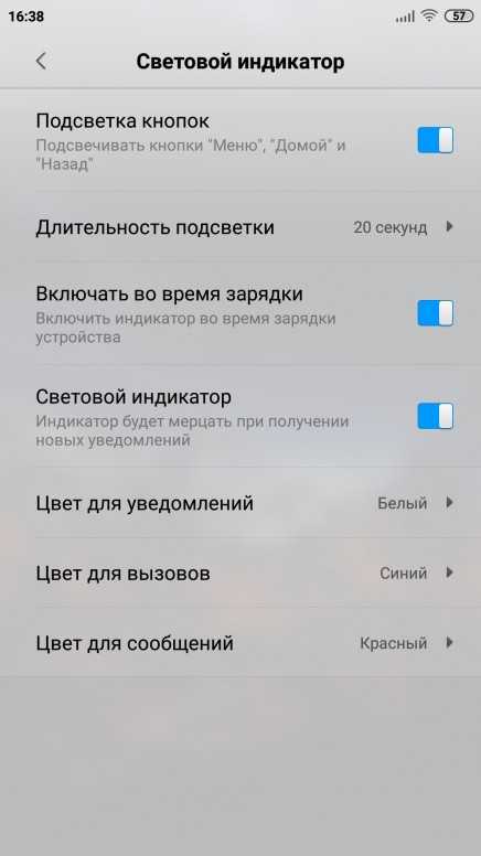 Как включить светодиодную подсветку уведомлений samsung galaxy a30, a41 и a50?