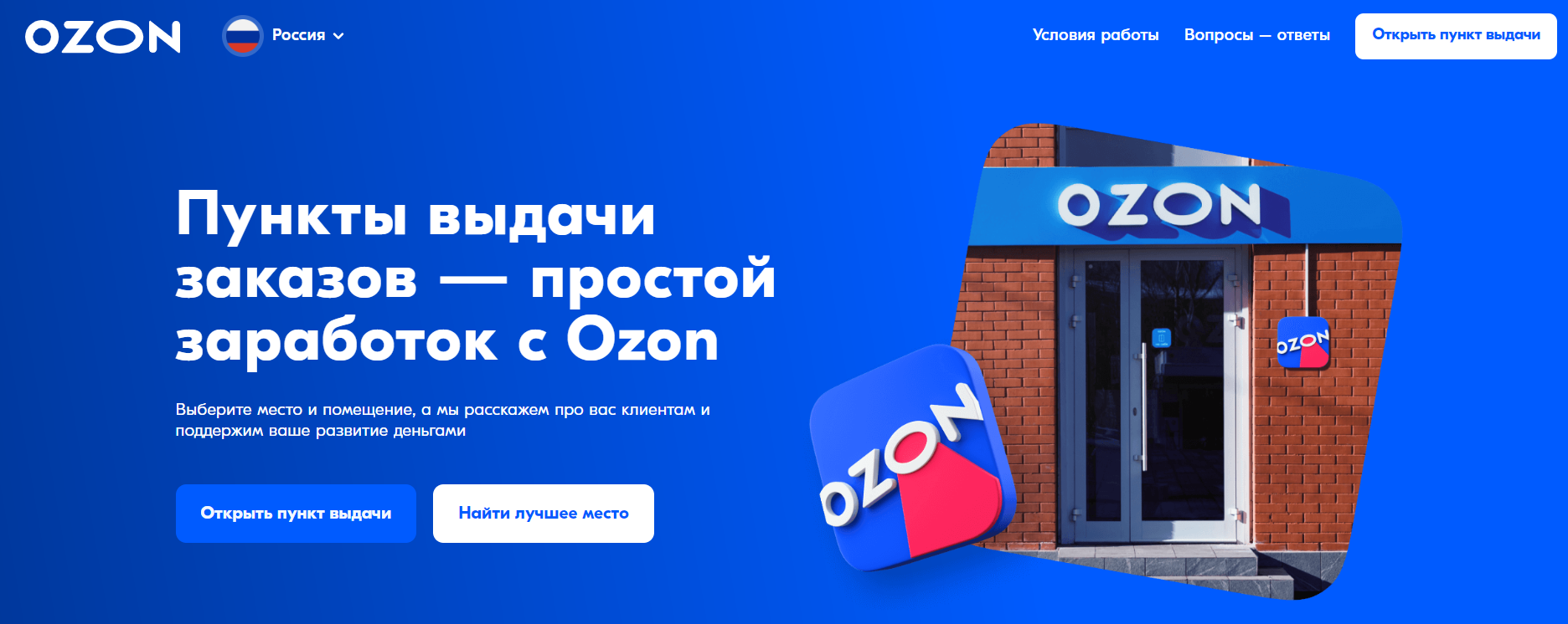 «возможности личного кабинета на официальном сайте «оптима» для удобного доступа к услугам и информации» - личный кабинет
