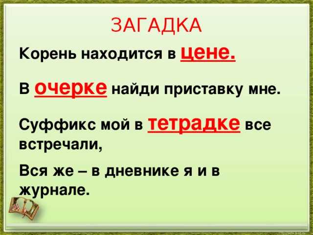 Почему людям важно заботится об экологии