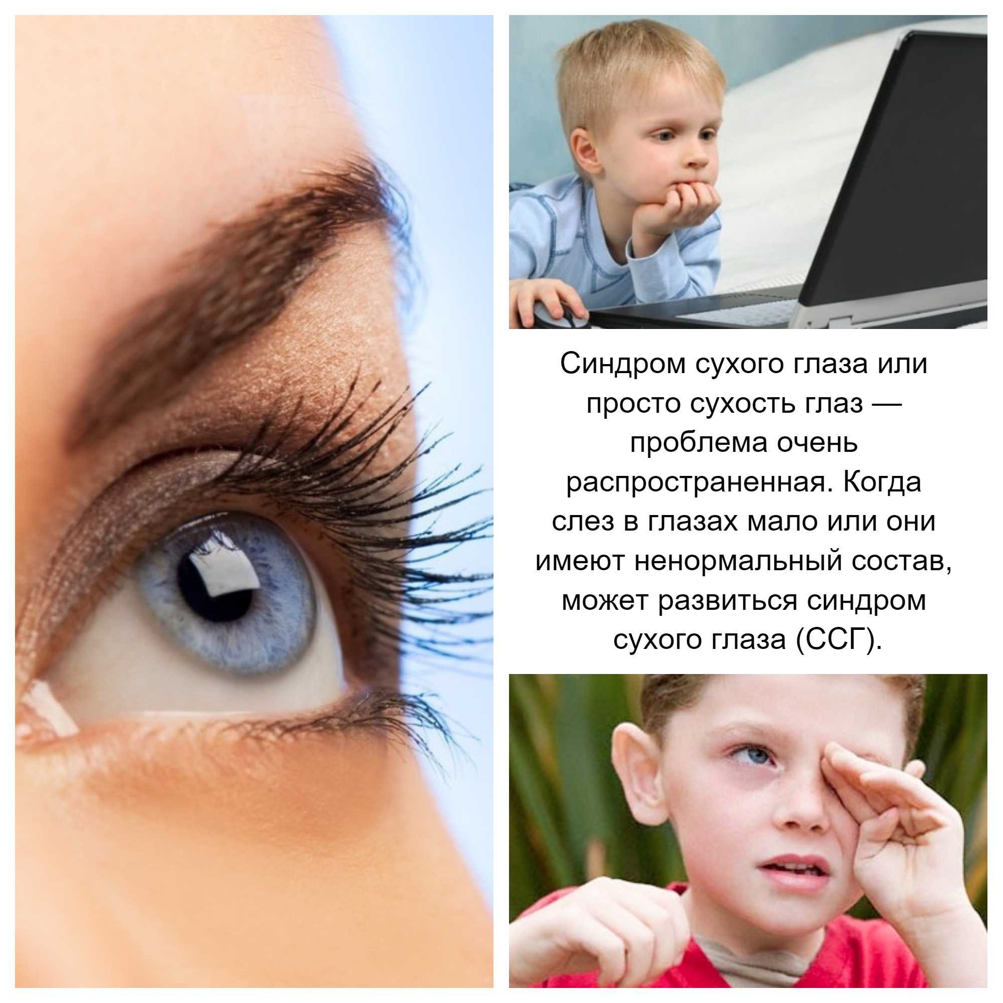 Нервный тик глаза: причины, симптомы, признаки, стадии, последствия, лечение | rehab family