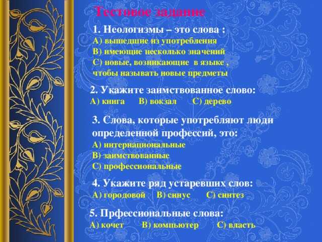 Зарделась: что это значит и как использовать в повседневной речи?