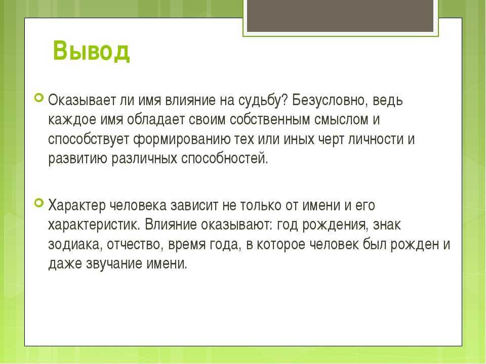 Почему некоторые слова начинают встречаться везде после того, как мы их услышали?