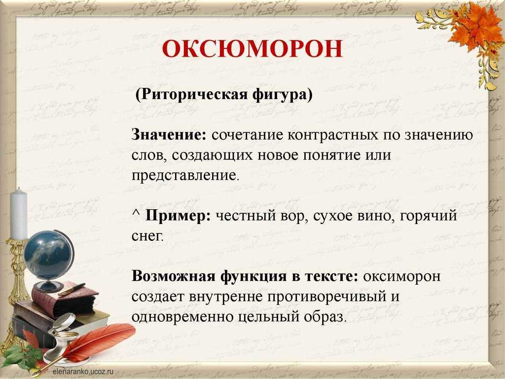 "омонимы в русском языке: как избавиться от двусмысленности" - seo-заголовок для статьи.