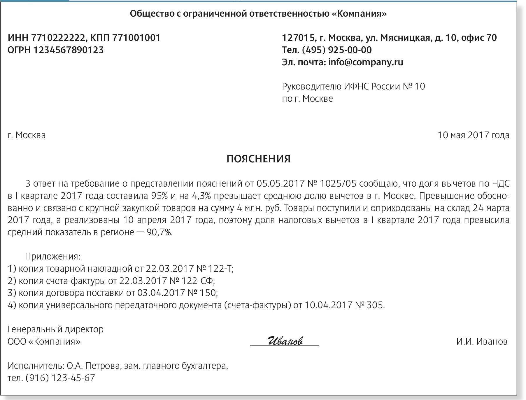 Запарафировать документ: смысл и принципы