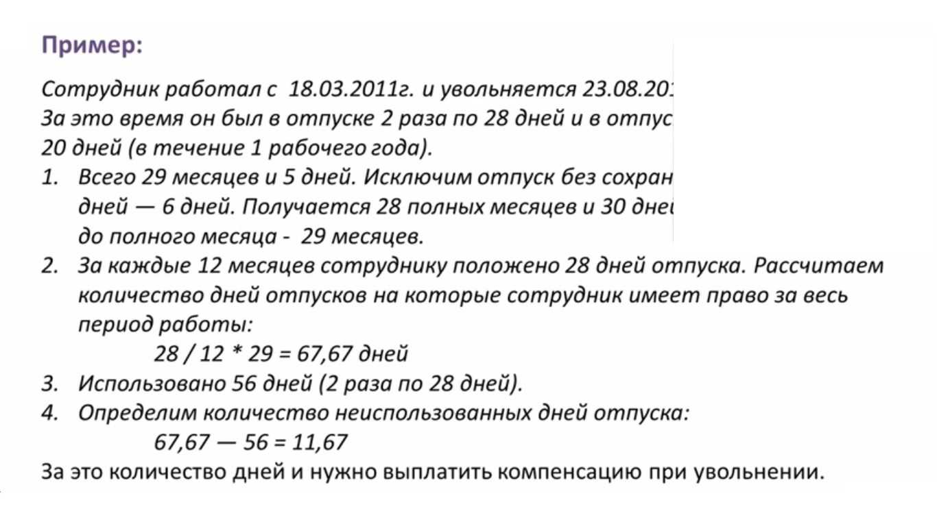 Увольнение работника если он находился на больничном в  2023  году