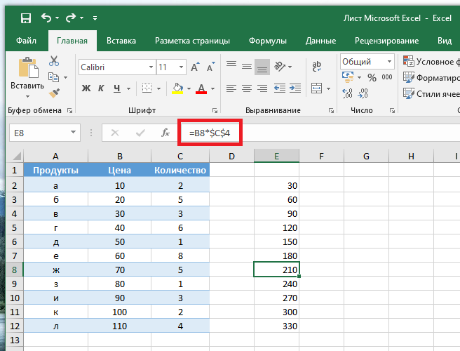 Вставка знака «+» без формулы в microsoft excel