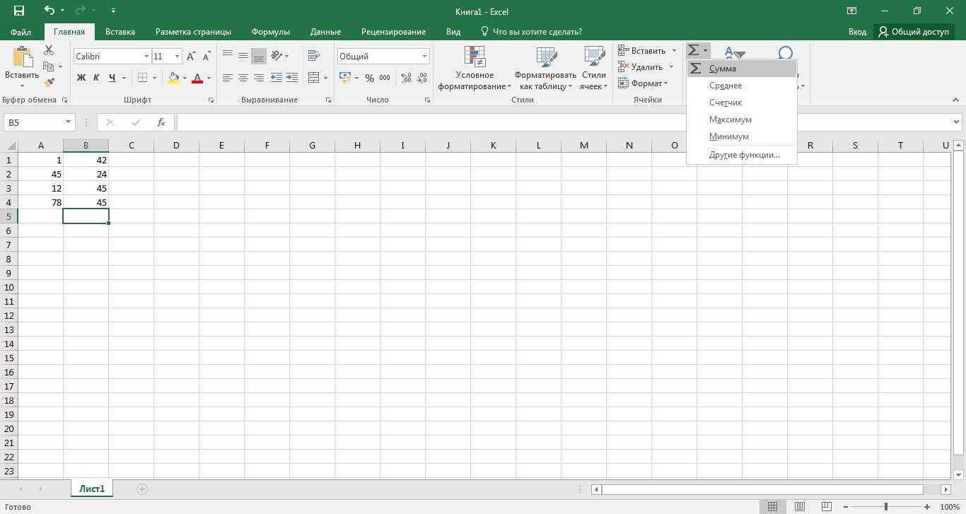 Как выделить ячейки в excel. выделение отдельной ячейки, столбца, строки, диапазона ячеек, всех ячеек листа