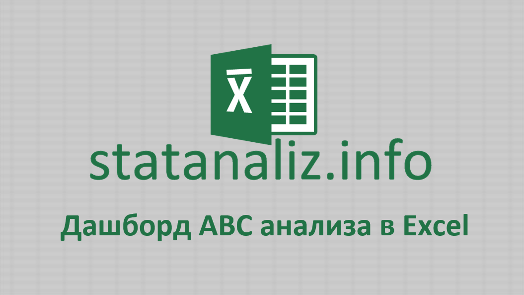 Как сделать сводную таблицу в excel – пошаговая инструкция для чайников