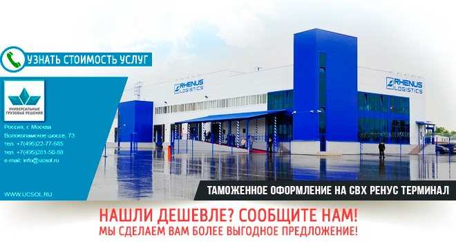 Пограничный переход Красная Горка является одной из важнейших точек для осуществления пограничного контроля и паспортного контроля на территории