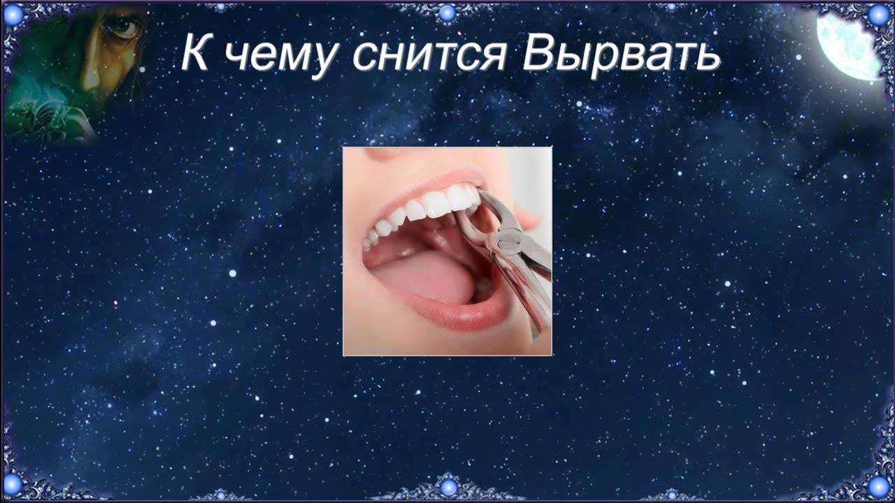 Чистить зубы во сне: кровь изо рта, поломанная щётка, толкование сюжетов о ребёнке