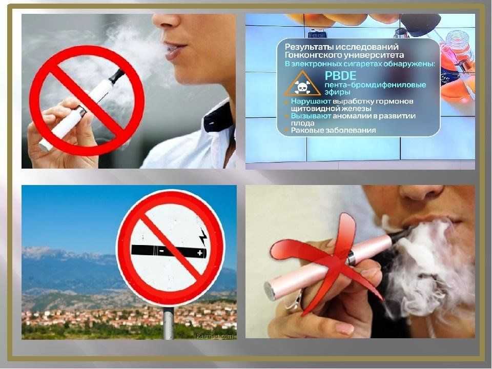 Далеко не безобидный девайс: почему вейпы опаснее сигарет