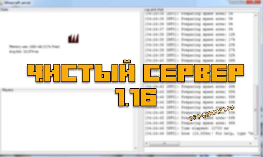 Как создать сервер в майнкрафт в tlauncher