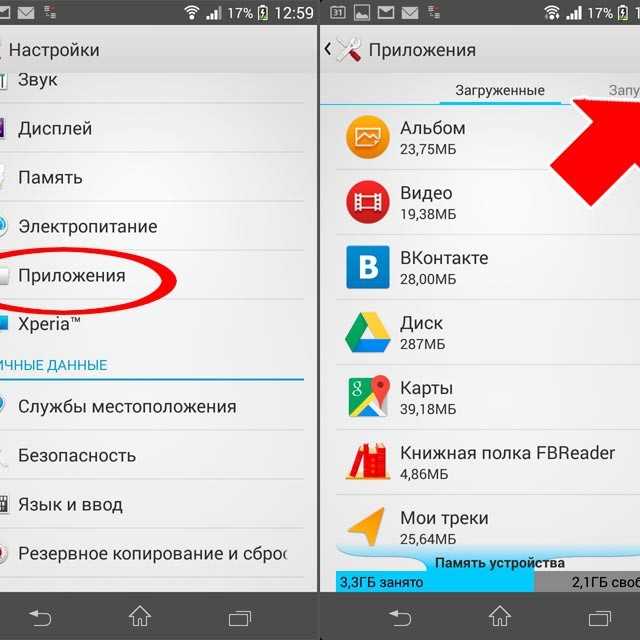 Стоит ли устанавливать обновления ос смартфона