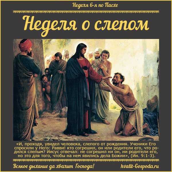 Праздник кущей в библии - значение символики