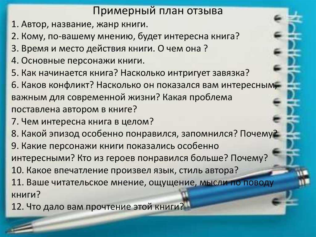 Какие чувства вызывает стихотворение: рассмотри оценку произведения по впечатлениям