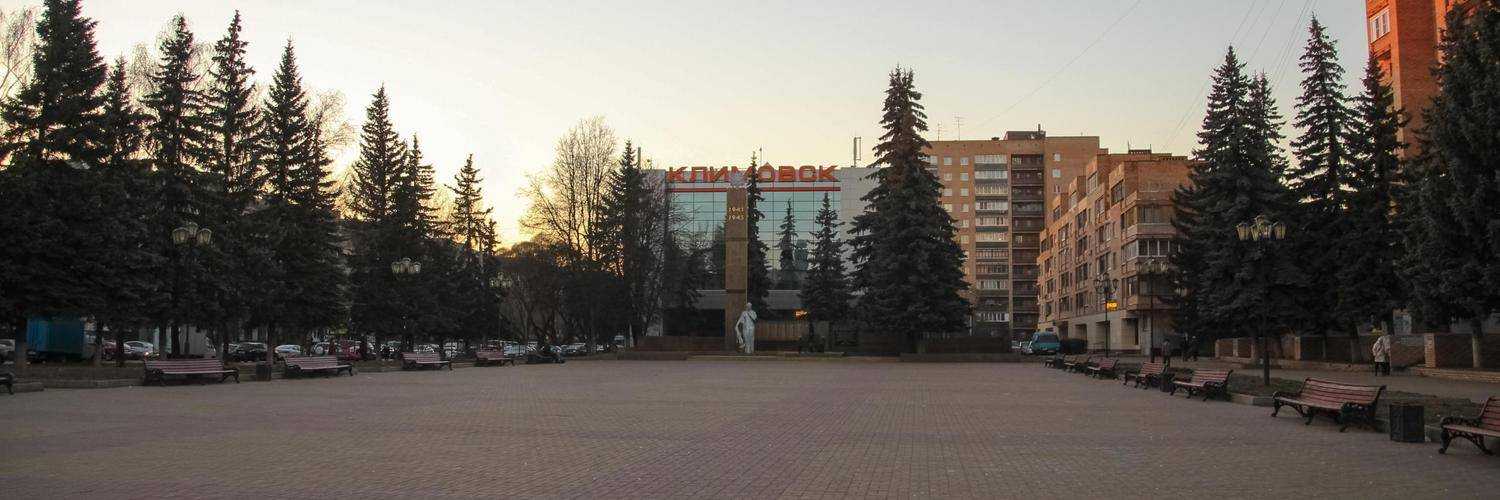 Какой район подольска лучше для проживания