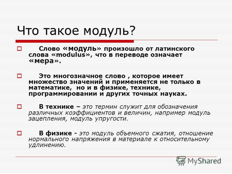 Функции y=|x|, y=[x], y={x}, y=sign(x) и их графики: основные концепции и практическое применение - napishem.ru