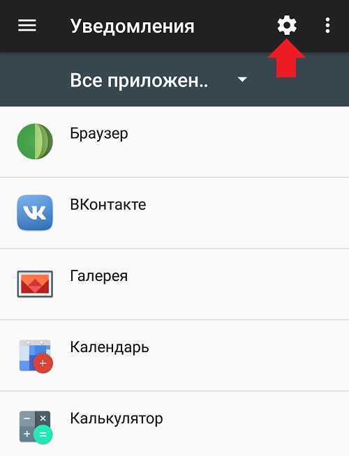 Как включить светодиодную подсветку уведомлений samsung galaxy a30, a41 и a50? - компьютерная мания