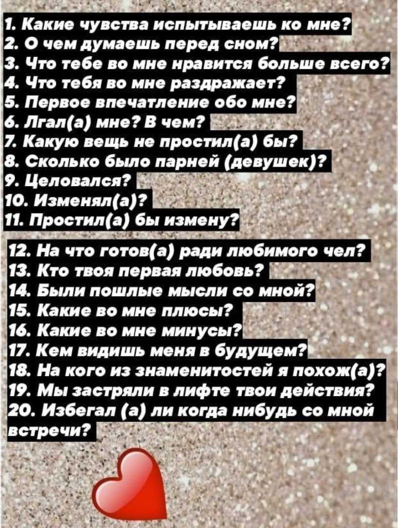 Вопросы для игры правда или действие + топ-60 лучших вопросов