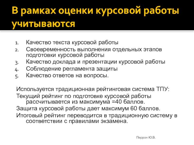Предельные возможности информатики