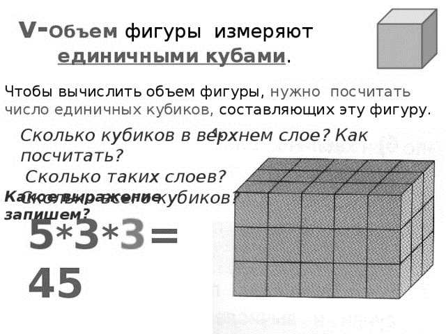 Сколько кубов воды в ведре 10 литров? примеры расчетов и количество ведер в одном кубометре воды