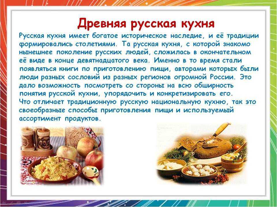 Что такое званый обед?