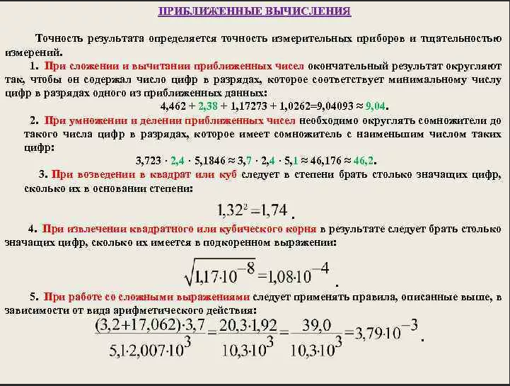 До 15 числа это включительно или нет | волжск-сити