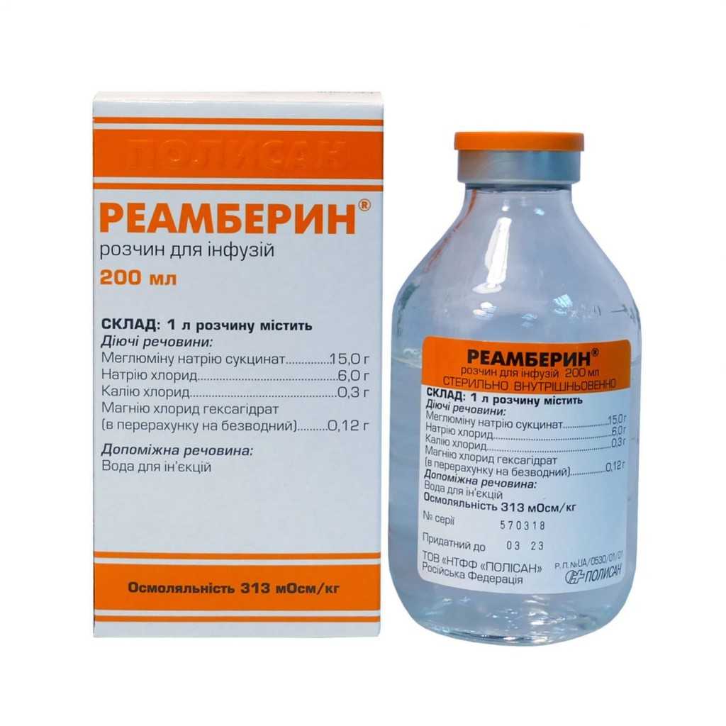 Сукцинаты в медицине: особенности и применение