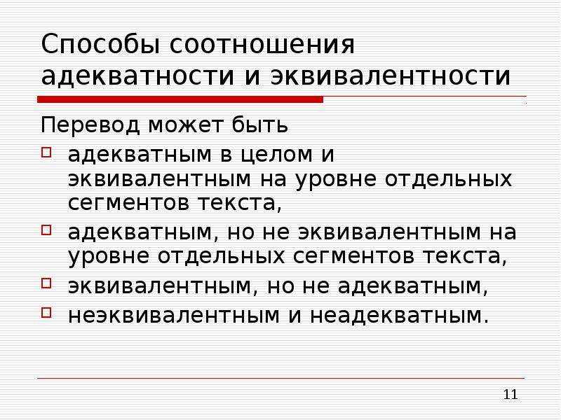 [ виноградов ] введение в переводоведение (общие и лексические вопросы). [ виноградов ] введение в переводоведение (общие и лексические в. в. с. виноградов