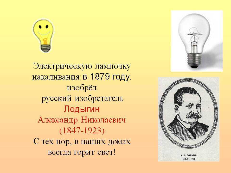 220 или 230 вольт: каким должно быть напряжение в сети | ichip.ru