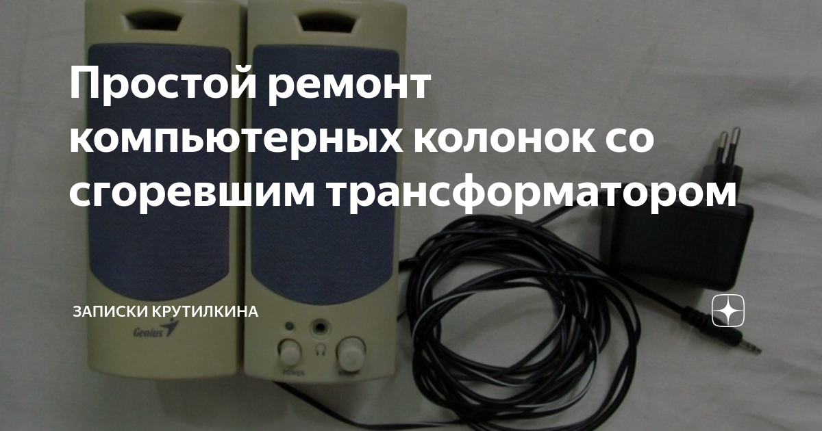 Ремонт силовых трансформаторов. силовые трансформаторы.