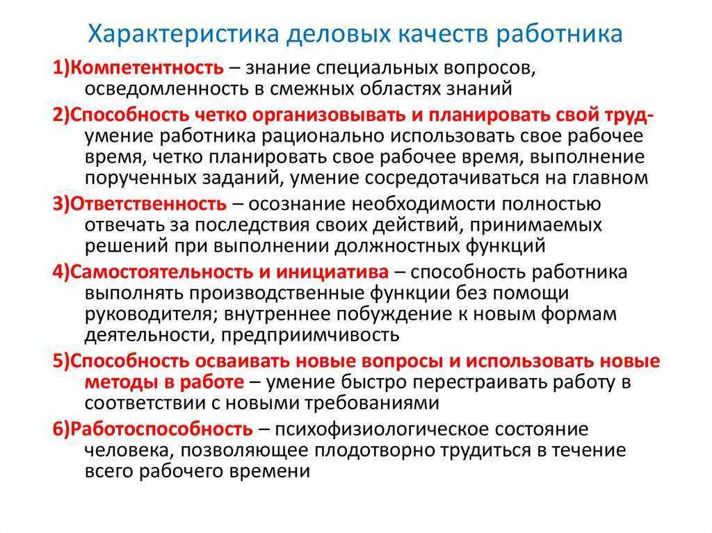 Резюме для бизнес-аналитика 2022: полное руководство | careerist blog