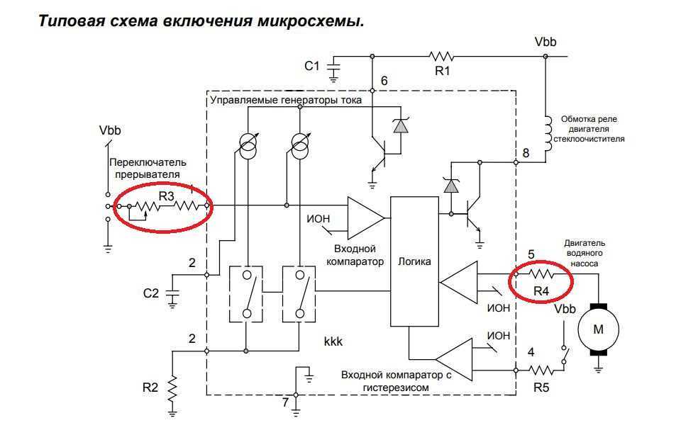 Предохранители лада гранта и реле с описанием назначения и схем блоков
