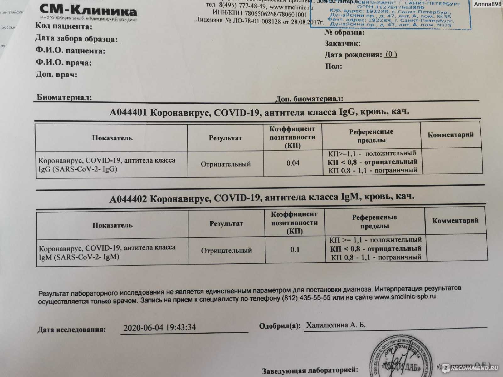 Заимствование латинской терминологии в юриспруденции. курсовая работа (т). основы права. 2014-06-23