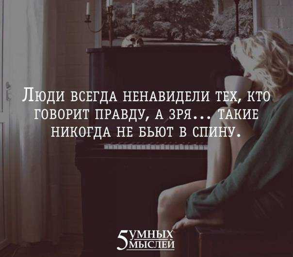 Стресс или состояние возрастающего эмоционального напряжения, связанное с угрозой