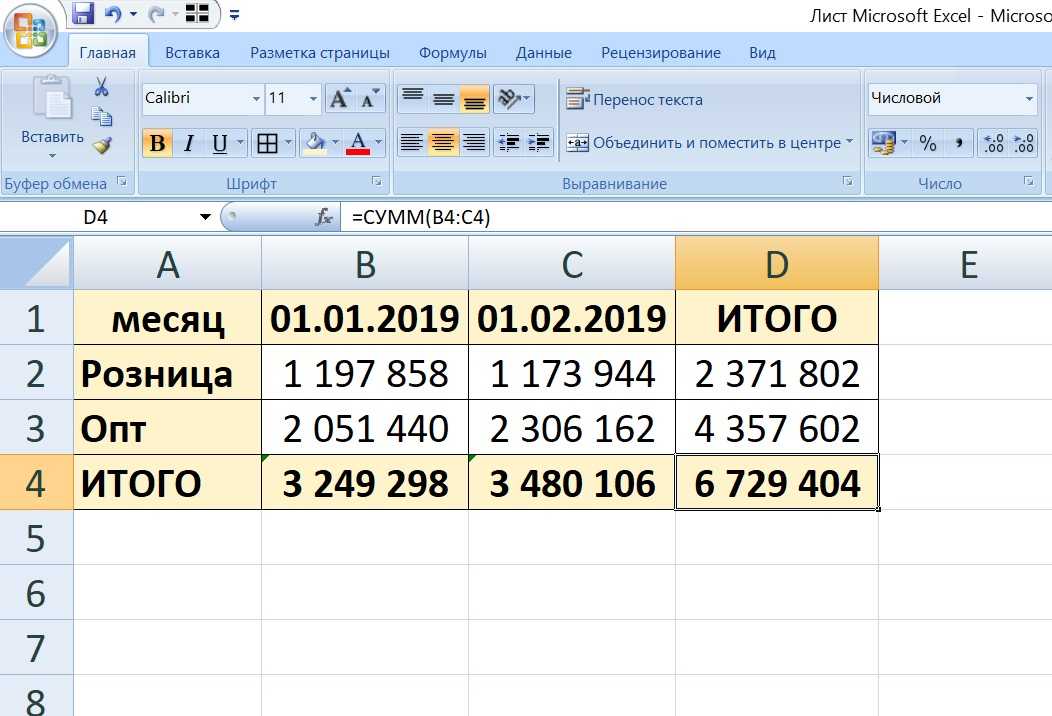Функции дата и время excel