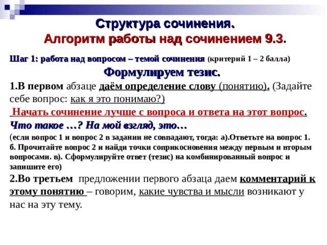 Что означает допущение пунктуационной ошибки