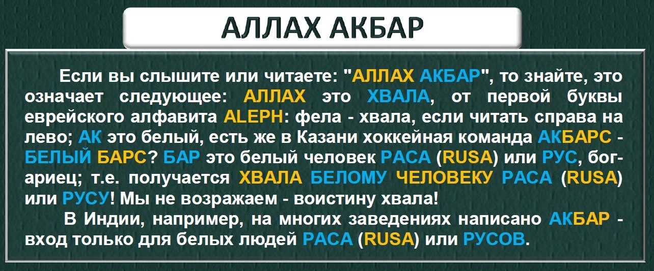 Тасбих после намаза - как и когда правильно читать?