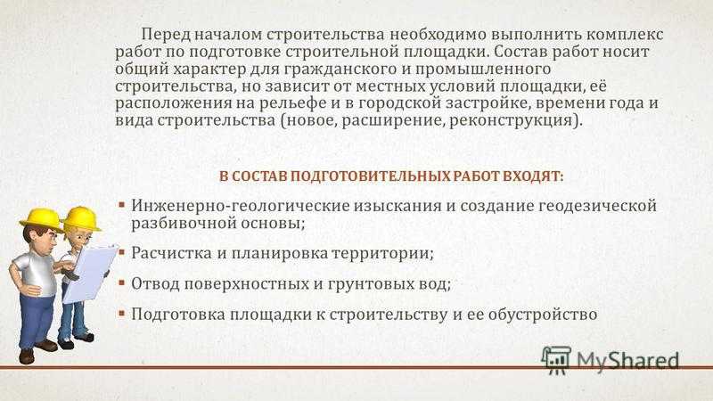 Сколько весит 1м3 щебня