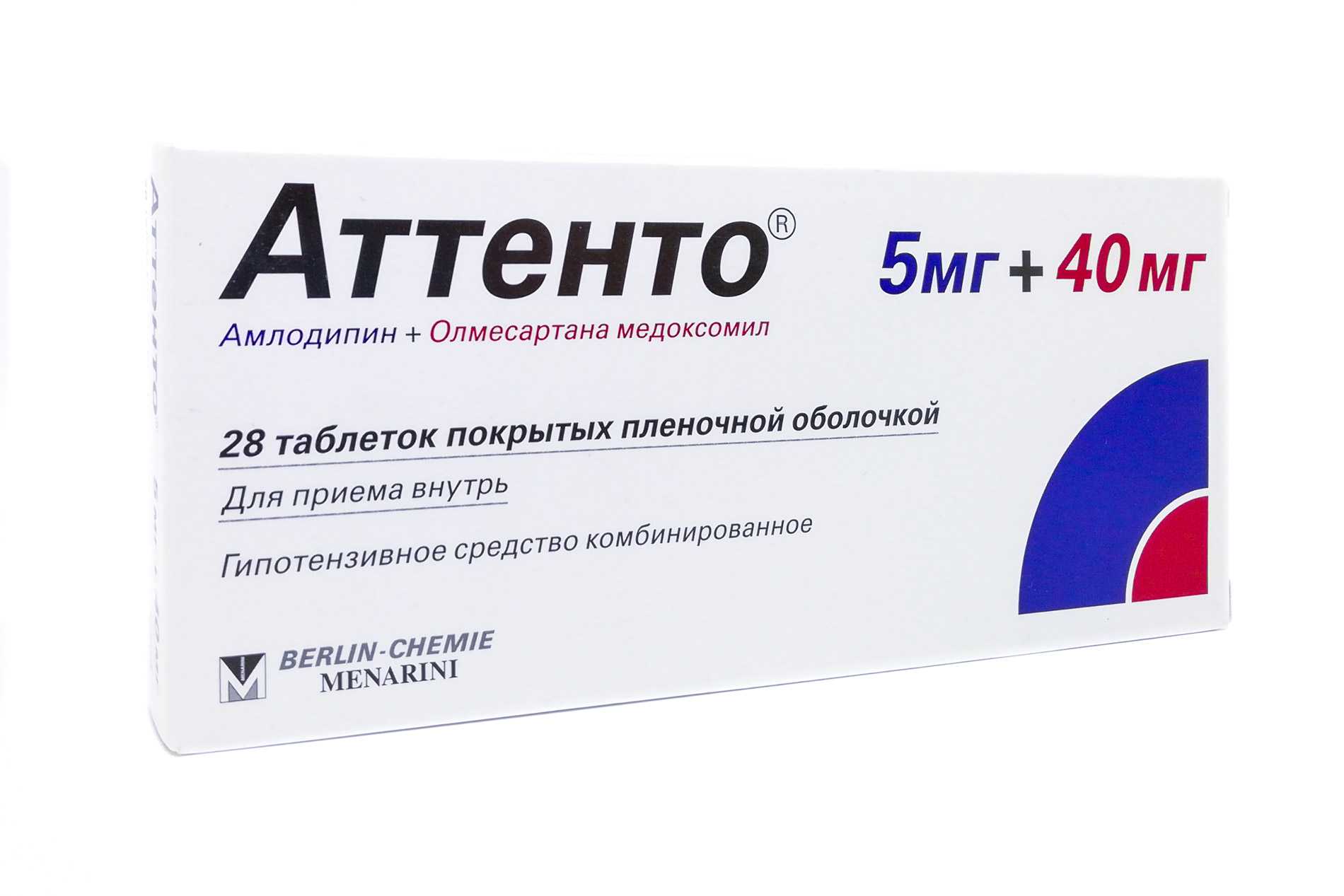 20mg ultra что значит