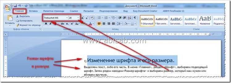 Как напечатать текст на весь лист а4? - интернет-журнал "дом и быт"