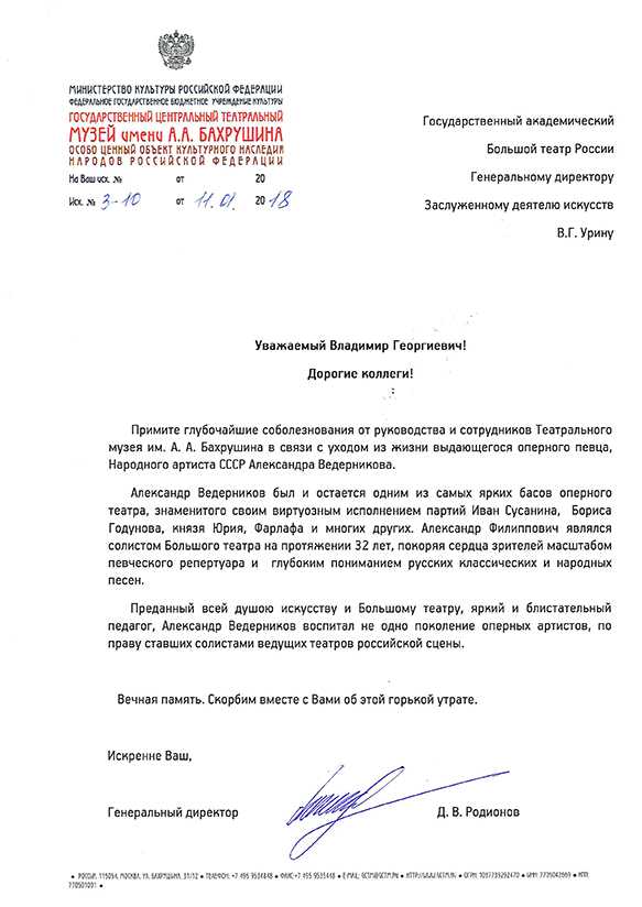Почему мы не умеем искренне выражать соболезнования - reminder
reminder