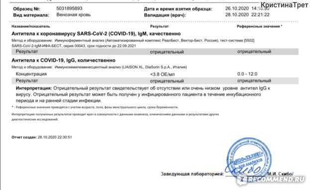 Арс: что оно означает и как работает