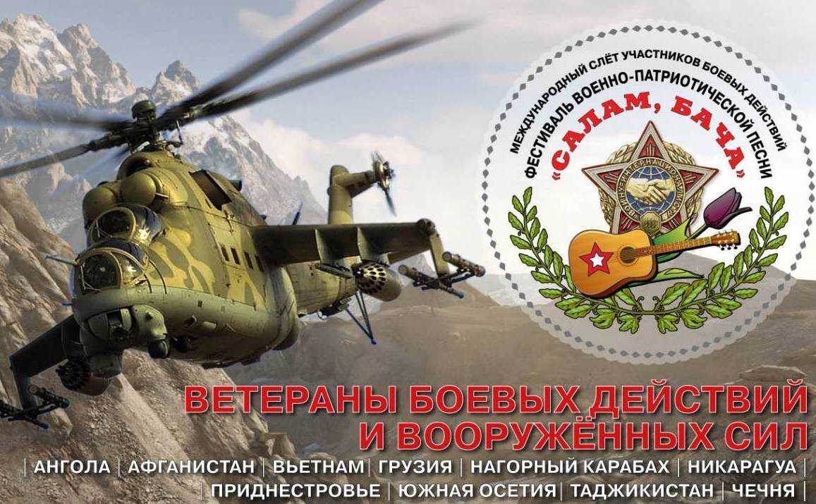 Что означает бача с таджикского на русский - povoprosyguru.ru